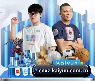 开云体育在线 APP